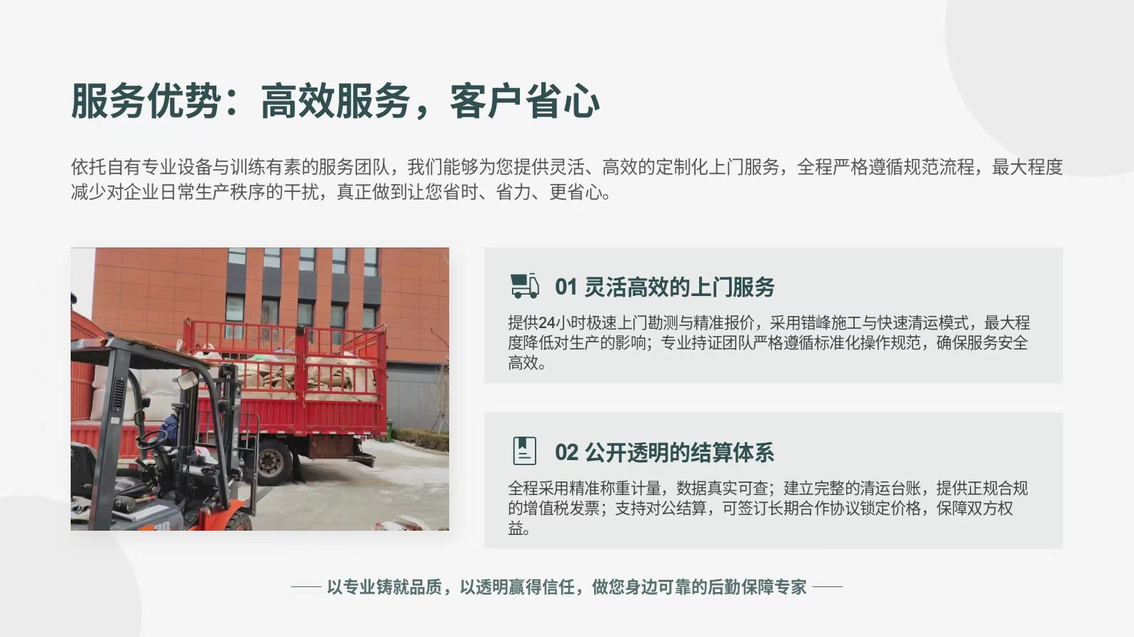 微信图片_2026-08-05_135713_190.jpg