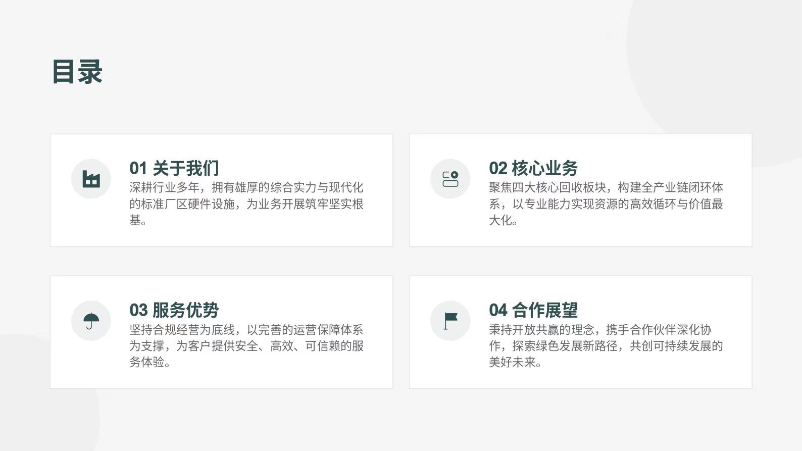 微信图片_2026-08-05_135738_984.jpg