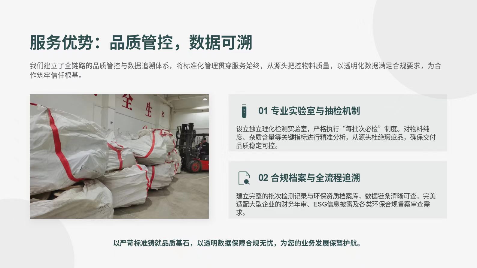 微信图片_2026-08-05_135655_276.jpg