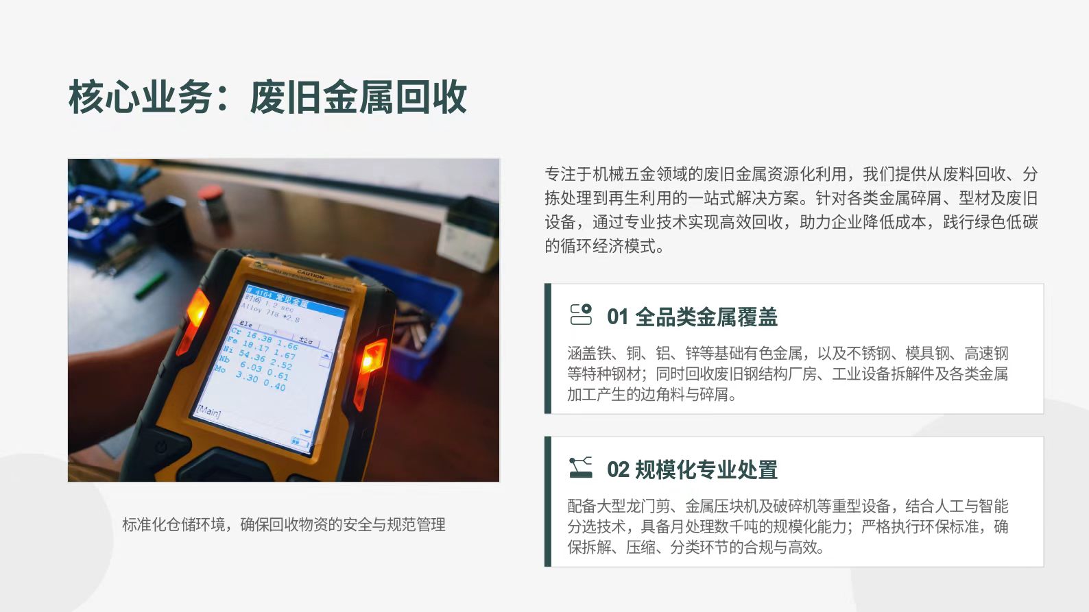 微信图片_2026-08-05_135659_269.jpg