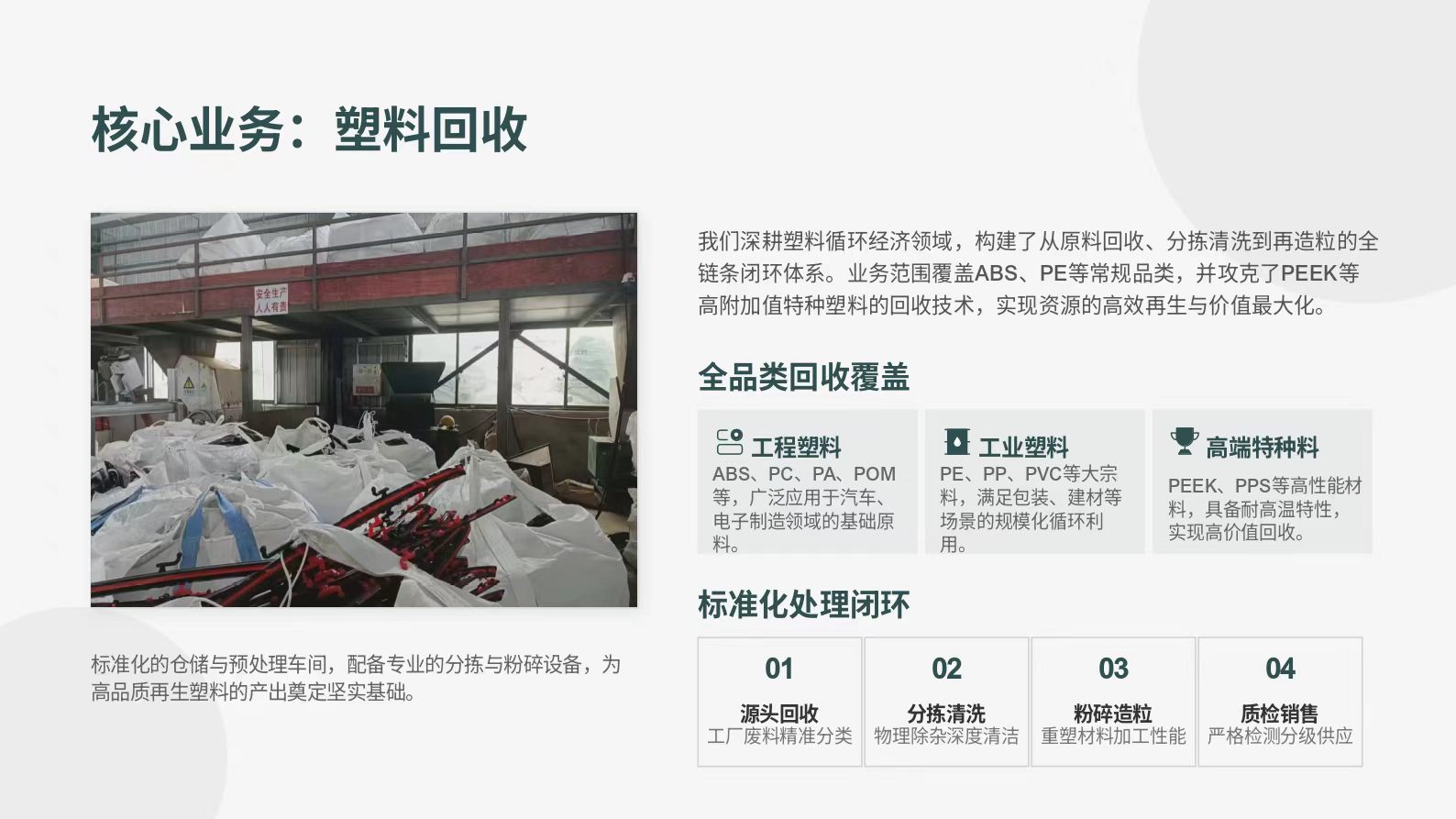 微信图片_2026-08-05_135720_654.jpg