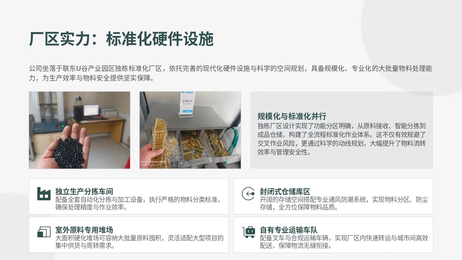 微信图片_2026-08-05_135730_917.jpg