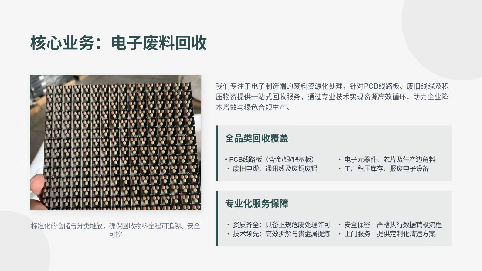 微信图片_2026-08-05_135716_995.jpg