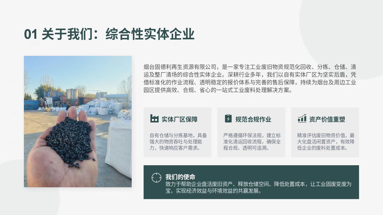 微信图片_2026-08-05_135735_120.jpg